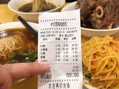 -水仙拉面(水仙街店)