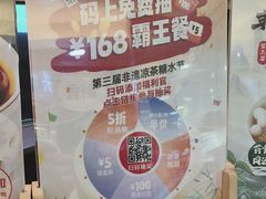 -古春堂凉茶甜品(拱北口岸店)