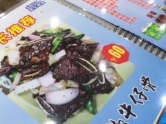 菜单-贞姨美食·老字号海鲜大排档