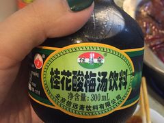 -大龙火锅(老店)