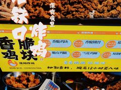 -惠王陵(地铁站)