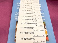-东海明珠大酒店