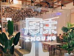 -周沫西餐(嘉禾金铂天地店)
