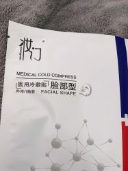 -禾美嘉医疗美容