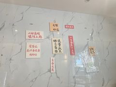 -iFood甜嫩嫩(江东北路店)