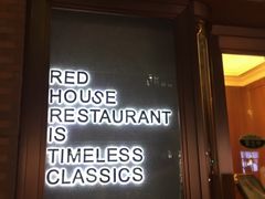 -红房子西菜馆(淮海中路店)