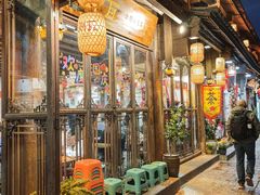 -滇藏石锅宴(崇仁巷老店)