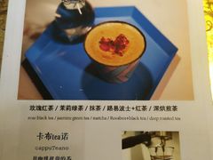 -茶是一枝花泡茶店