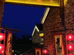 -茅山东方盐湖城景区