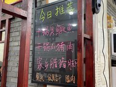 -湖南人家湘菜馆(镇江路店)
