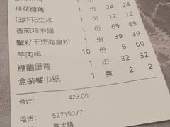 -曹家小菜(胜太路店)