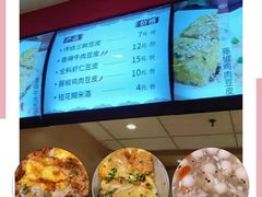 -老通城豆皮大王(吉庆街店)