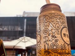 -野萃山·潮汕厚果汁(十亩地店)