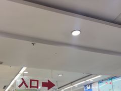 -彩贝乐超市