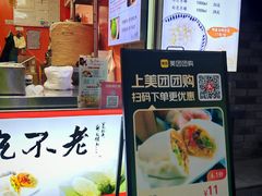 -张果佬年糕卷(科巷店)