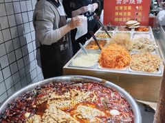 -三兄弟高炉烧饼