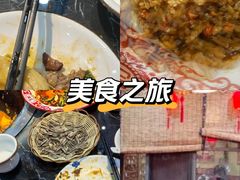 -袁小二大东北铁锅炖(吉祥村总部)