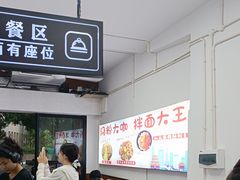 -湘味粉面馆(麓山南路店)