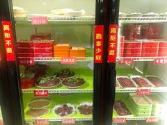 -钢管厂五区小郡肝串串香(奥克斯广场锦城万达店)
