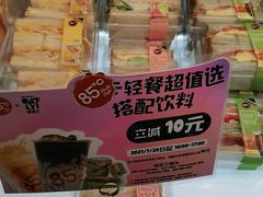 -85度C(厦门中华城新店)