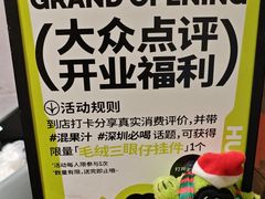 -混果汁(喜荟城店)