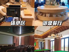 -郑州银基黄帝宫御温泉