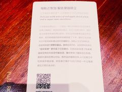 -星巴克臻选(南京艾尚天地店)