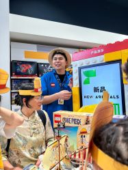 -乐高品牌旗舰店(人民广场店)