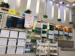 -郑远元专业修脚房(清江西路店)