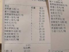 -锦粤宫·精致粤菜(深圳北站店)