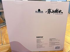 -鹰巢数码EAGLE’S NEST(燕莎店)