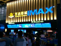 -万达影城(南昌融创茂IMAX店)