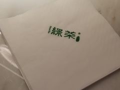-绿茶餐厅(青岛城阳万象汇店)