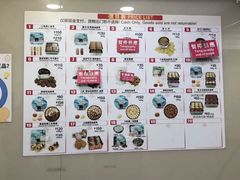 -珍妮曲奇聪明小熊(上环店)