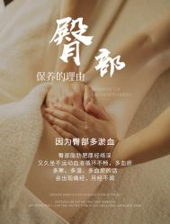 -雅曼妮spa美容养生
