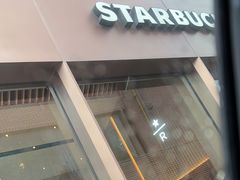 -星巴克臻选(嘉定疁城国际店)