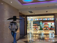 -欢乐迪KTV(南京夫子庙三山街店)