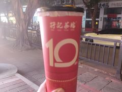 -孖记茶档·热腾茶餐(江南西plus店)