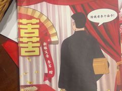 -谜·沉浸侦探剧本杀推理馆(静安店)