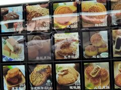 -宫廷糕点铺(建设路店)