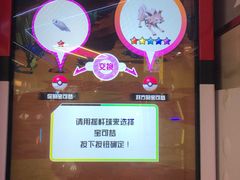 -天天玩X秋葉原日系动漫游戏中心