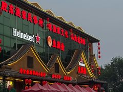 -鱼满舱.地标海鲜.正宗鲁菜(金沙滩店)