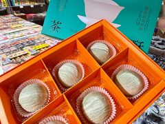 -乾芝斋·苏式糕点·碧螺春茶酥(平江路店)