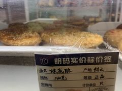 -白玉兰食品(甜云店)
