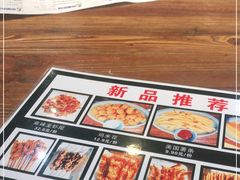 -东大桥小国抻面烧烤(长通路店)