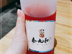 -秦九和(凯德广场店)