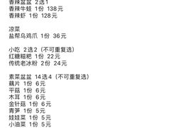 -耍盆友·重庆江湖菜(百子湾店)