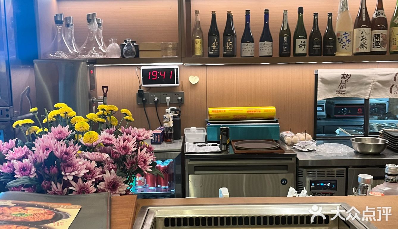 胡同烤肉国金天地店打卡