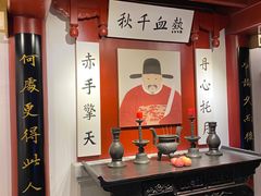 -于谦祠