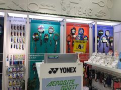 -YONEX网羽有约(新街口店)